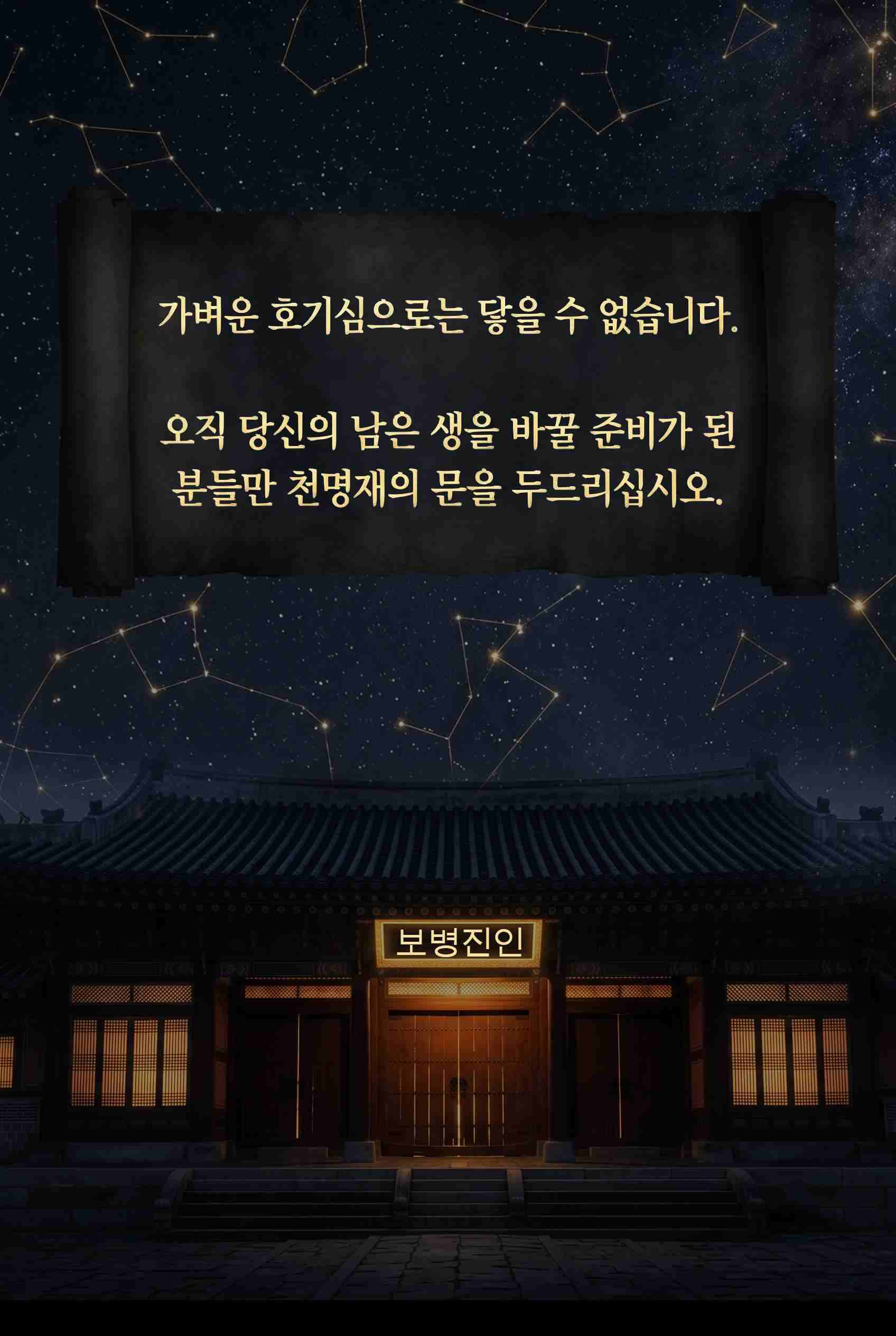 Lifefortune5