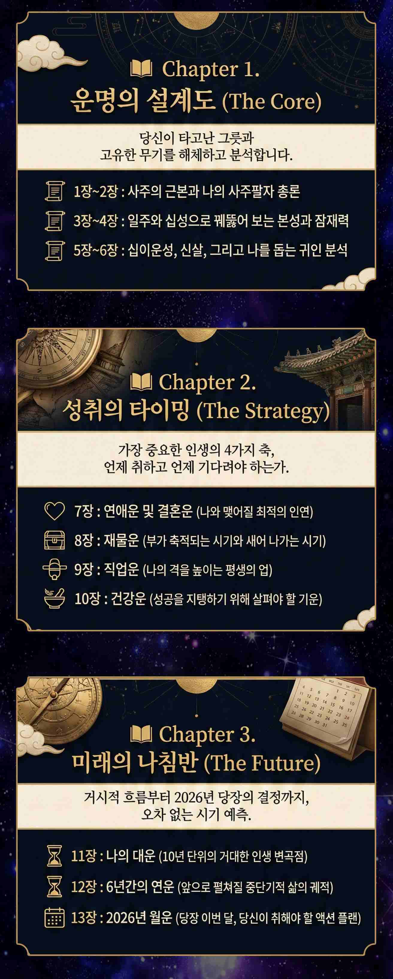 Lifefortune6
